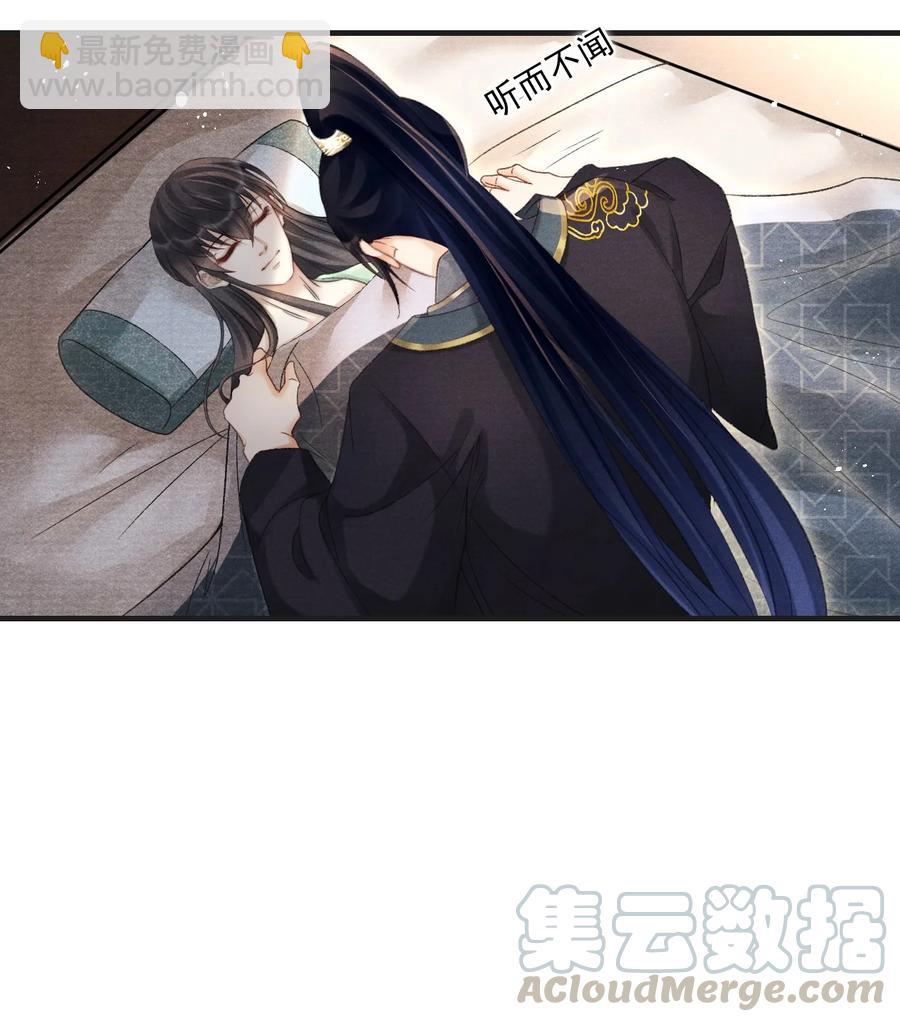 065 拉白菜的大板车就很好-第65话