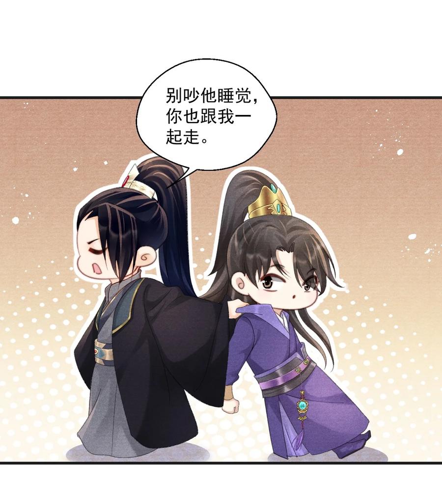065 拉白菜的大板车就很好-第65话