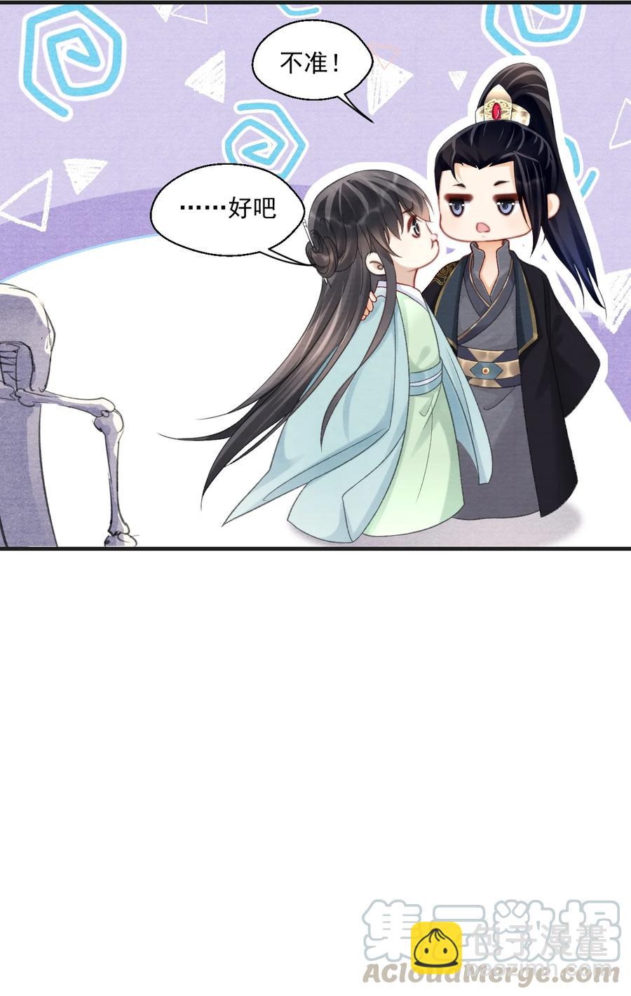 065 拉白菜的大板车就很好-第65话