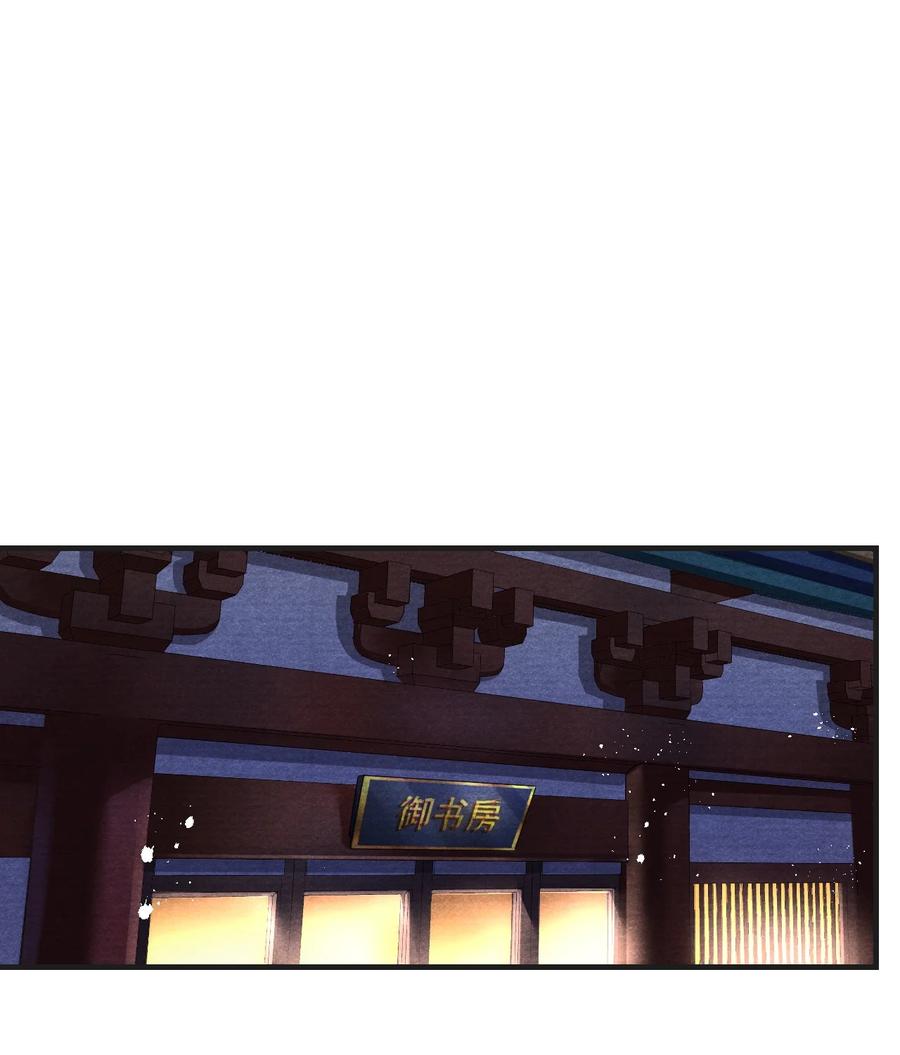 065 拉白菜的大板车就很好-第65话