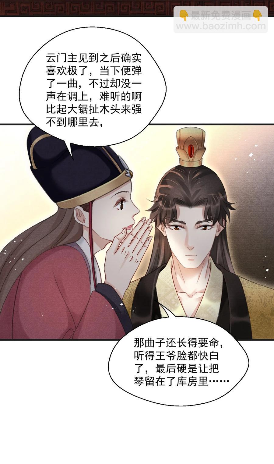 065 拉白菜的大板车就很好-第65话