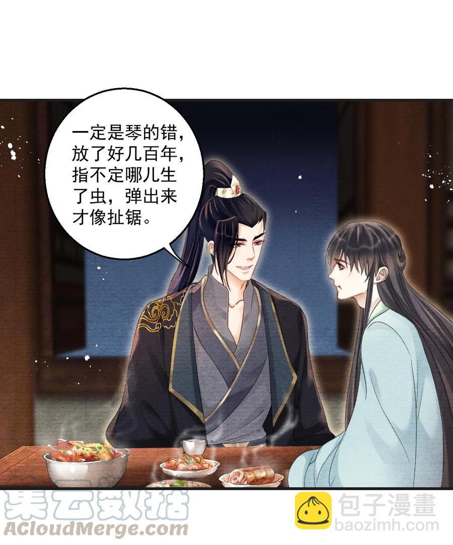 065 拉白菜的大板车就很好-第65话