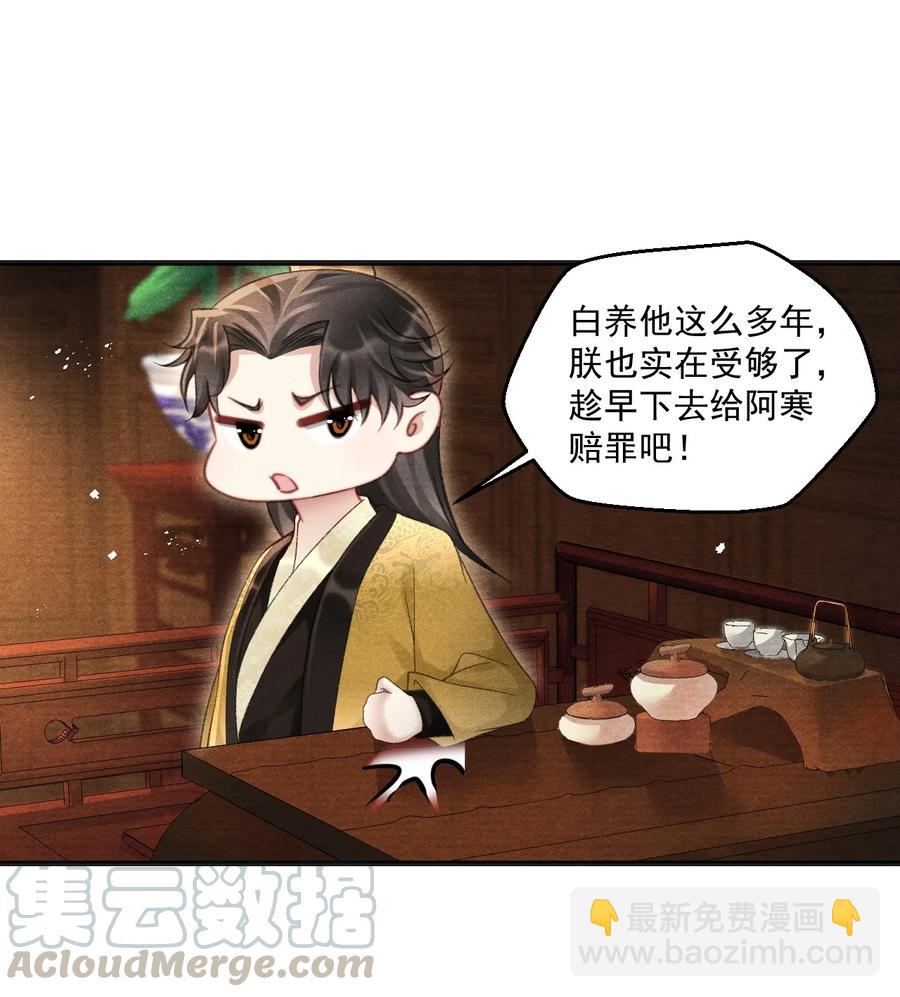 065 拉白菜的大板车就很好-第65话