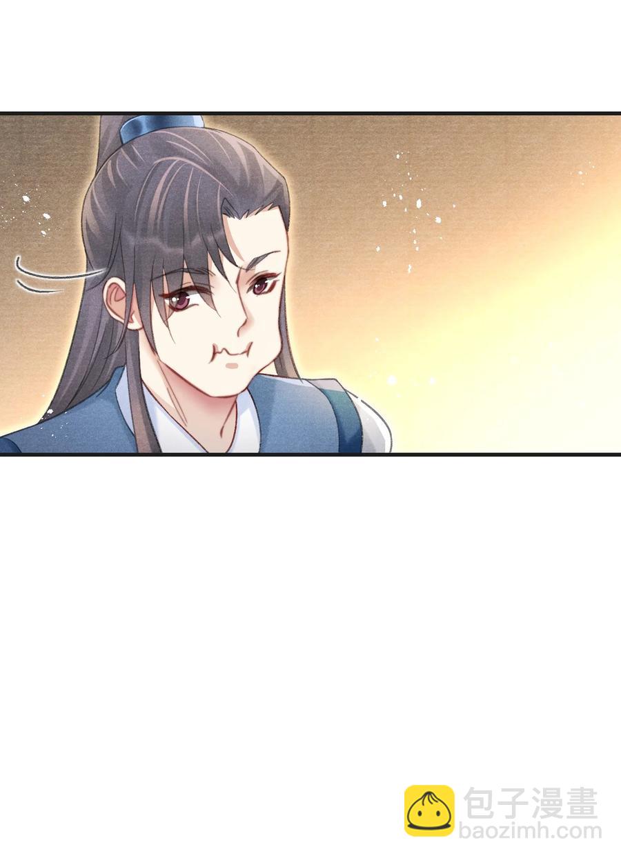 066 每天一个追妻小技巧-第67话