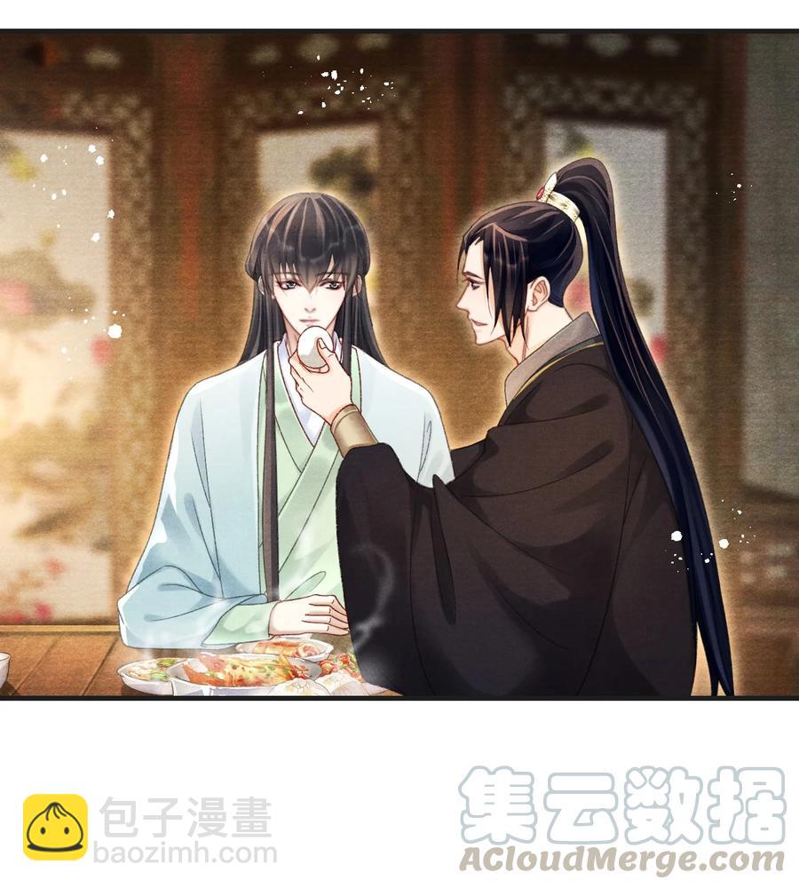 066 每天一个追妻小技巧-第67话