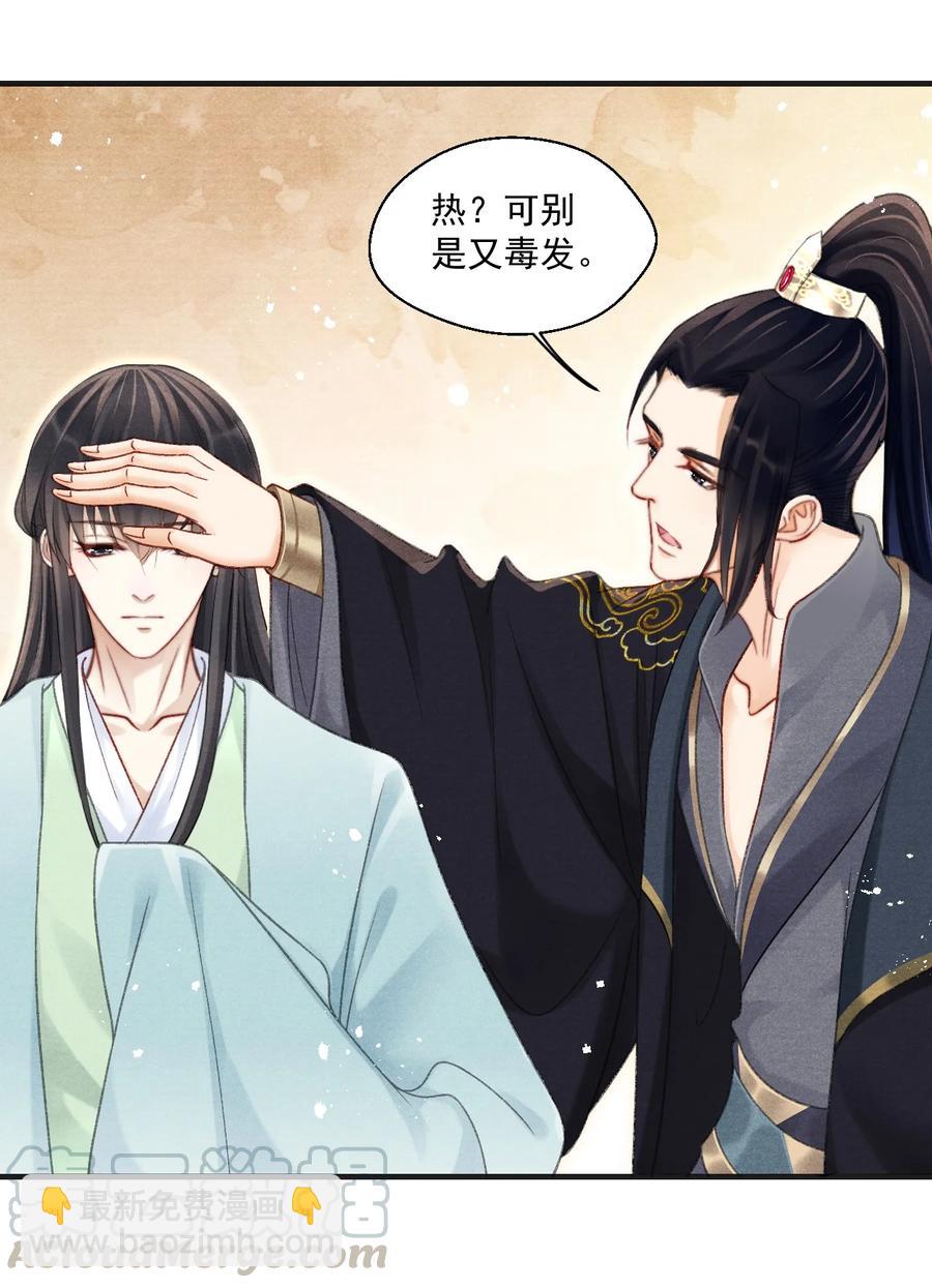 066 每天一个追妻小技巧-第67话