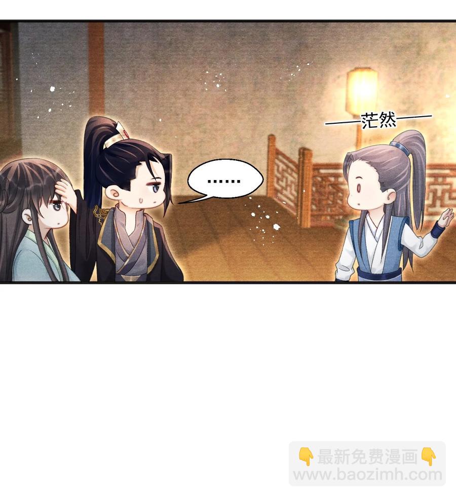 066 每天一个追妻小技巧-第67话