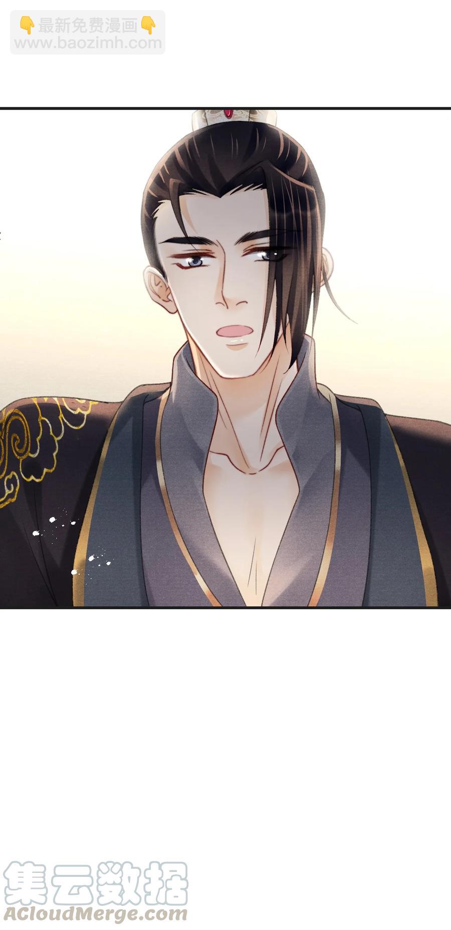 066 每天一个追妻小技巧-第67话