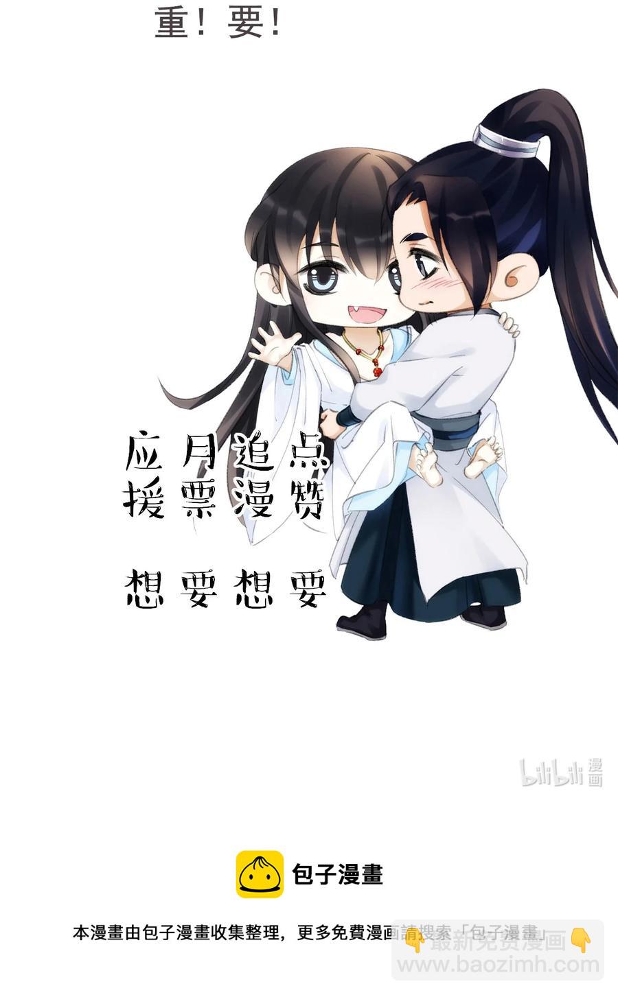 066 每天一个追妻小技巧-第67话