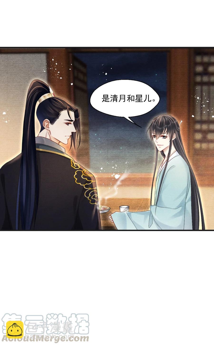 066 每天一个追妻小技巧-第67话