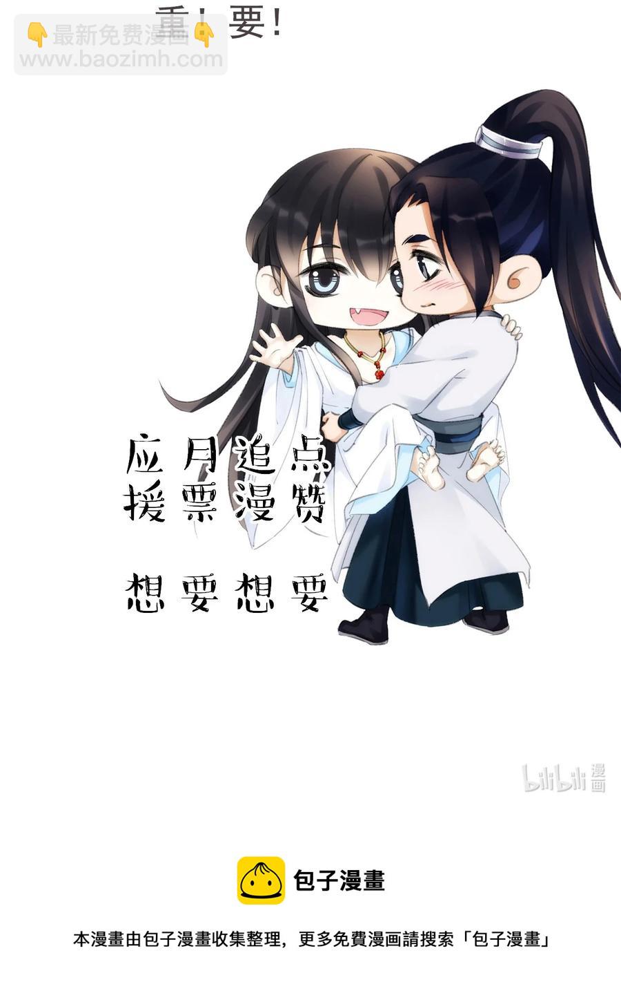 068 关心则乱-第69话