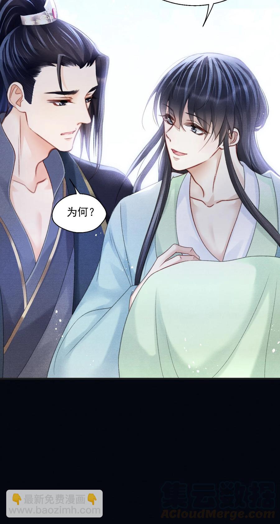 070 遇到我，好吗？-第71话