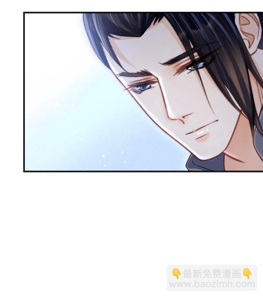 070 遇到我，好吗？-第71话