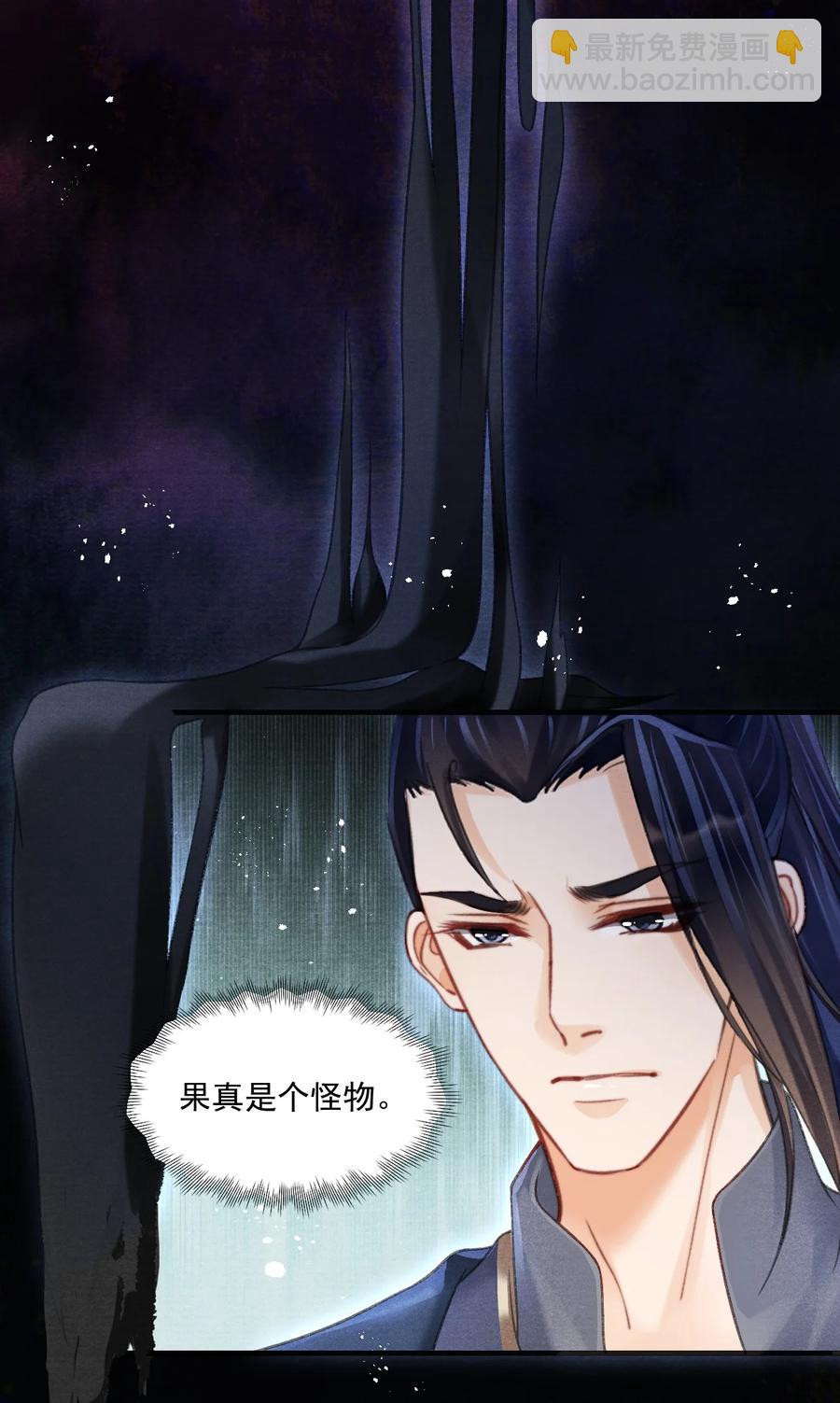 070 遇到我，好吗？-第71话