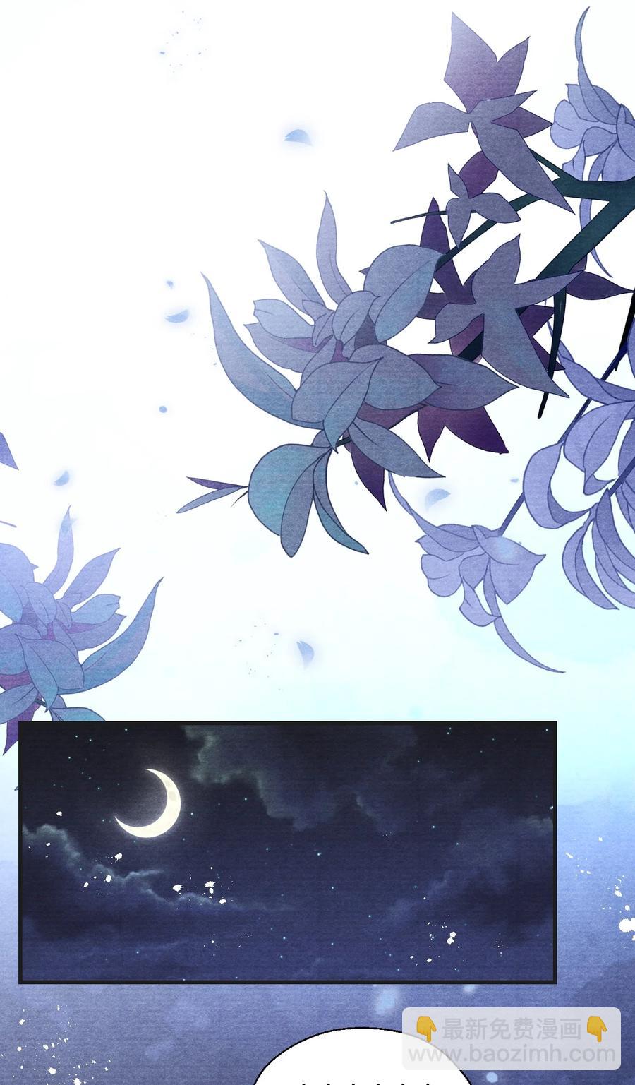 072 有暮成雪的消息了！-第73话