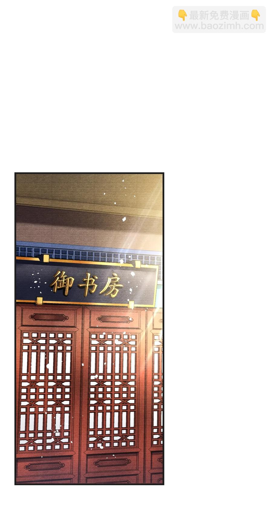 072 有暮成雪的消息了！-第73话