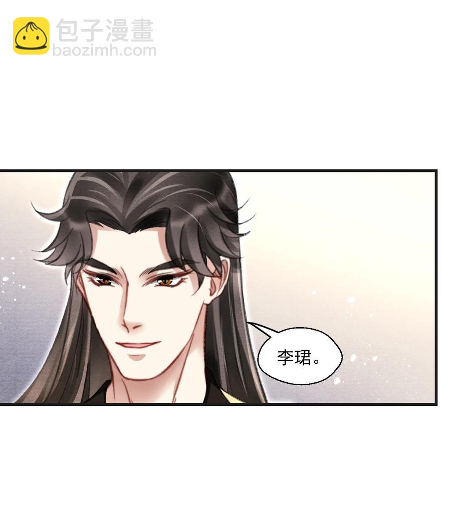 072 有暮成雪的消息了！-第73话