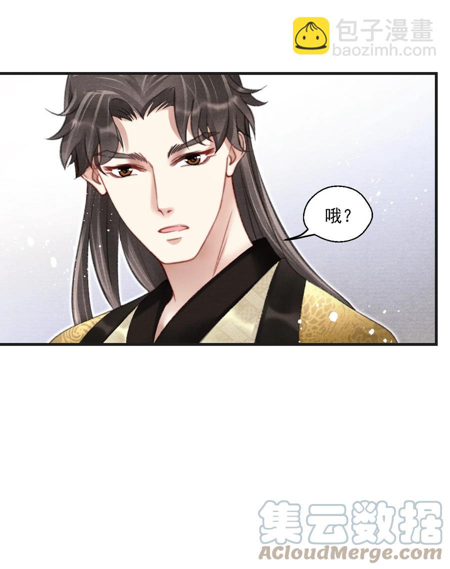 076 云门主的身世-第77话