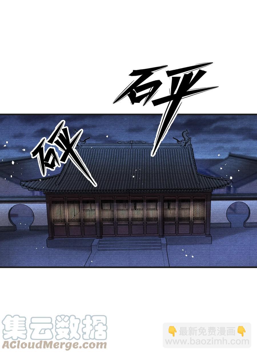 076 云门主的身世-第77话
