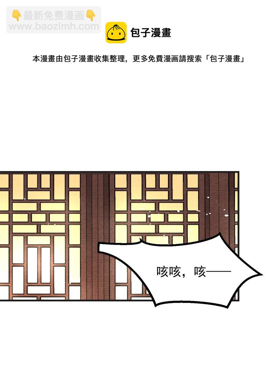 076 云门主的身世-第77话