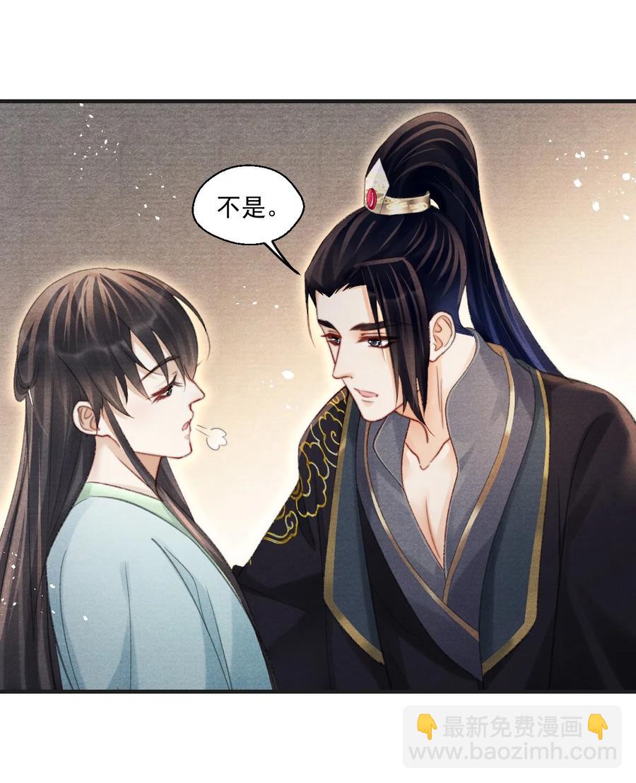 076 云门主的身世-第77话