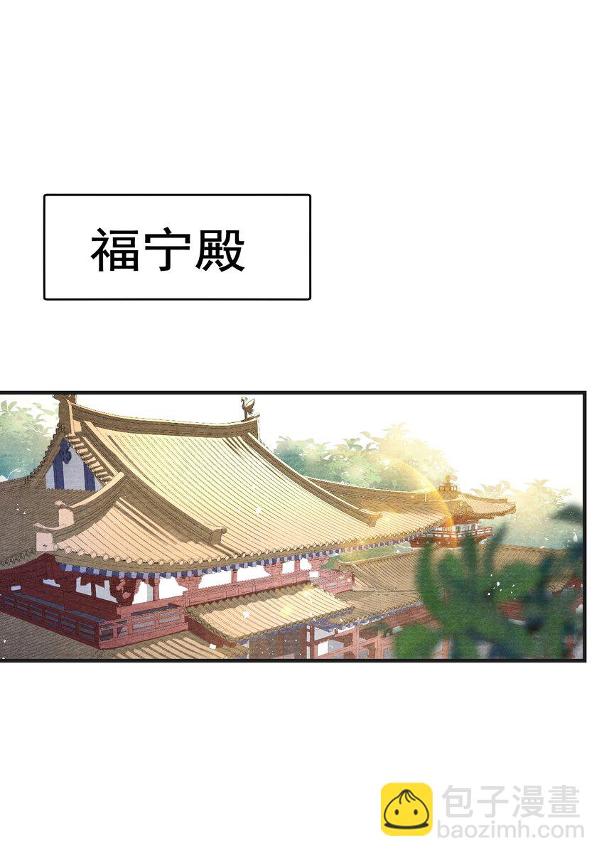 078 这腻歪的&hellip;&hellip;没眼看-第79话
