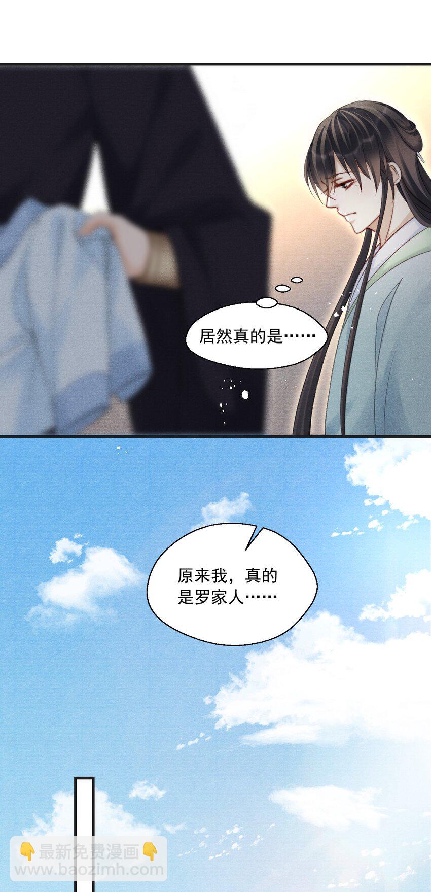 078 这腻歪的&hellip;&hellip;没眼看-第79话
