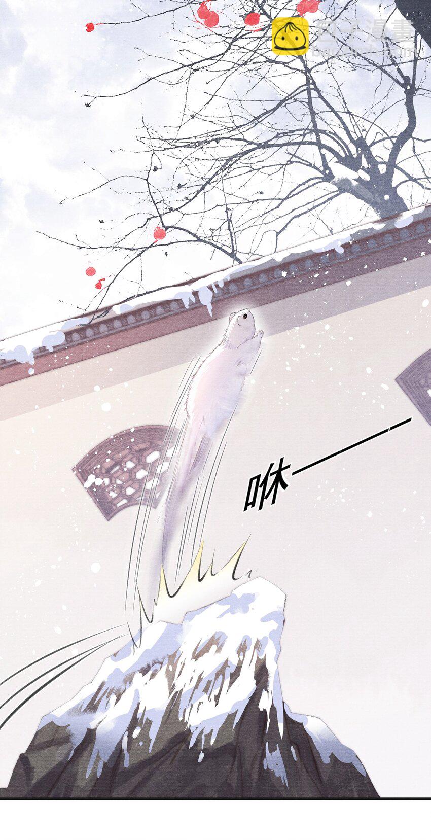 009 王爷可是羡慕了？-第9话