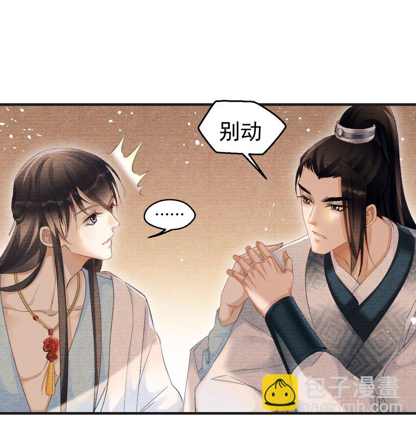 009 王爷可是羡慕了？-第9话