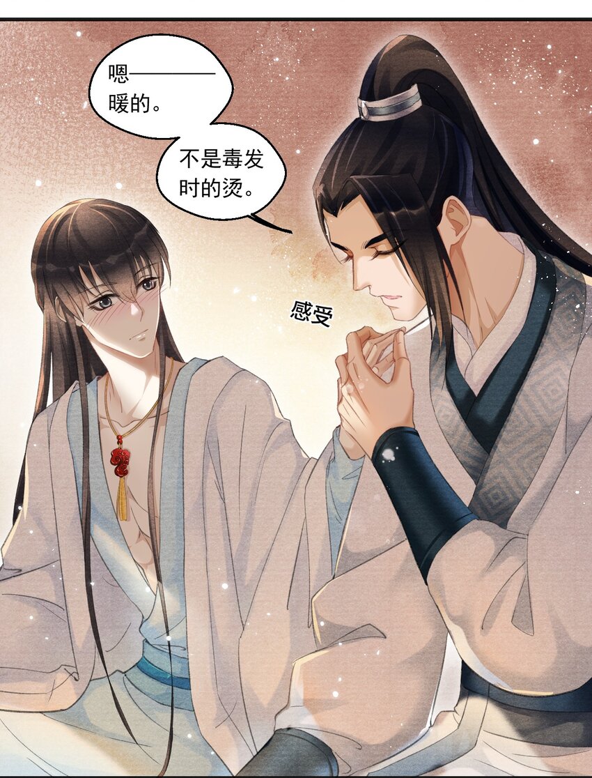 009 王爷可是羡慕了？-第9话