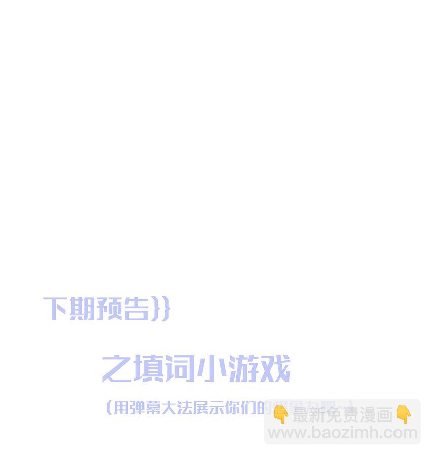 009 王爷可是羡慕了？-第9话