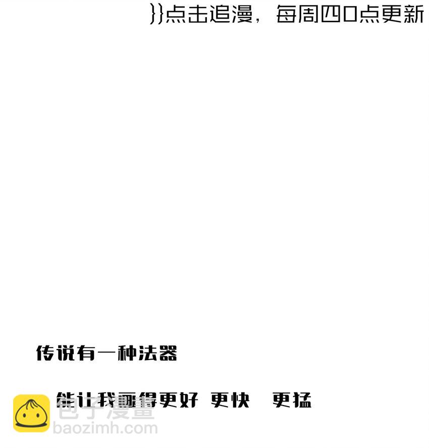 009 王爷可是羡慕了？-第9话