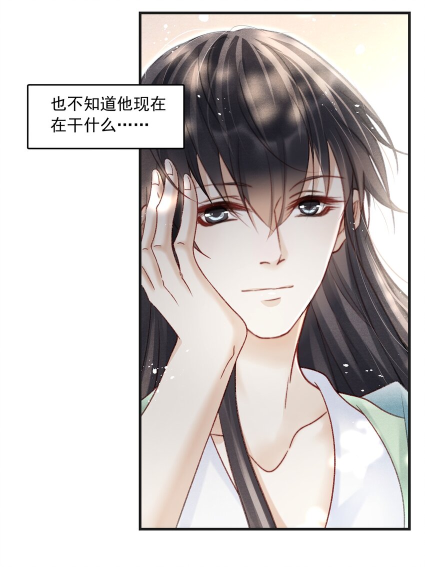 081 真想快点回去啊！-第83话