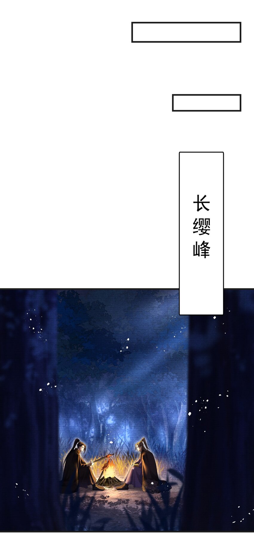 081 真想快点回去啊！-第83话