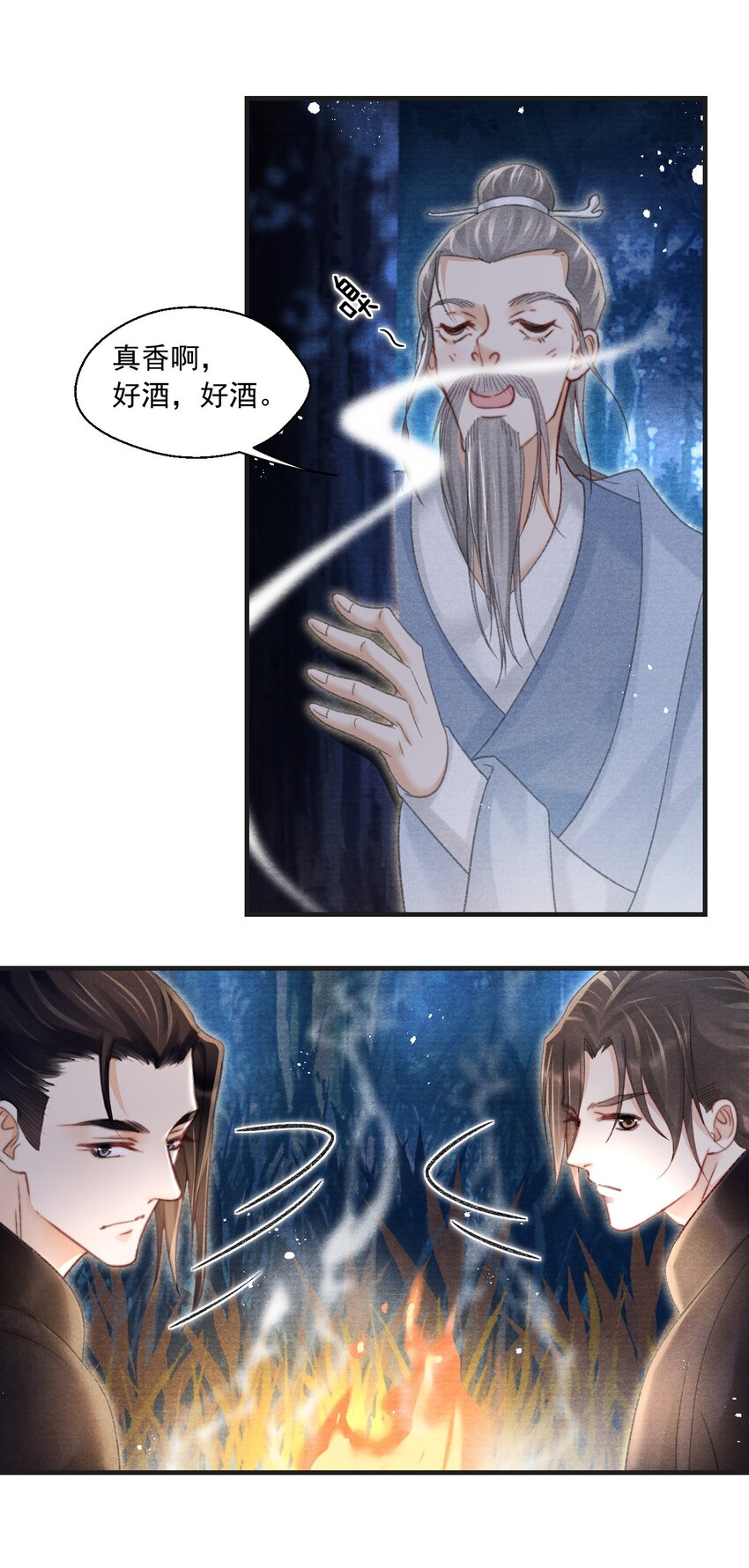 081 真想快点回去啊！-第83话