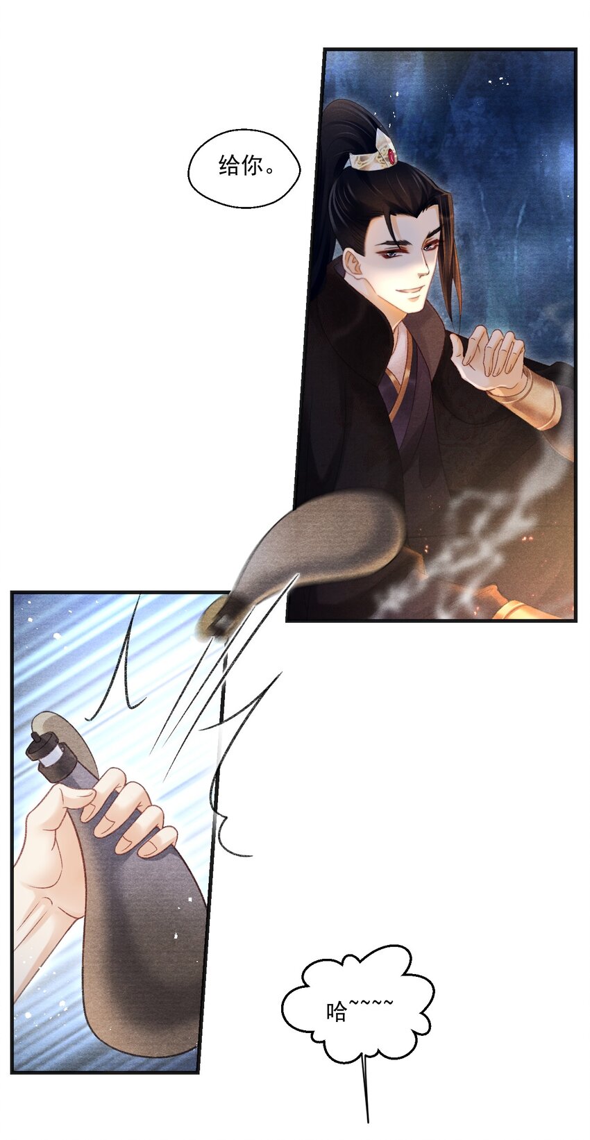 081 真想快点回去啊！-第83话