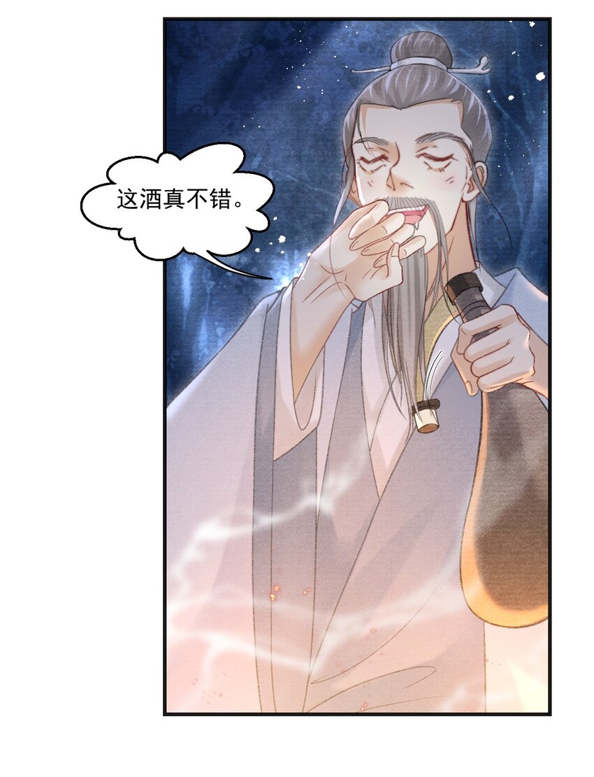 081 真想快点回去啊！-第83话
