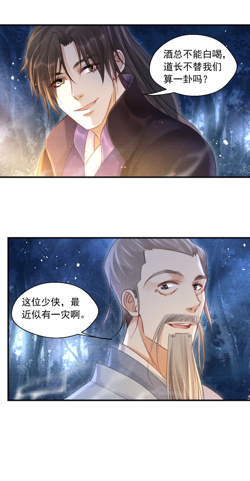 081 真想快点回去啊！-第83话