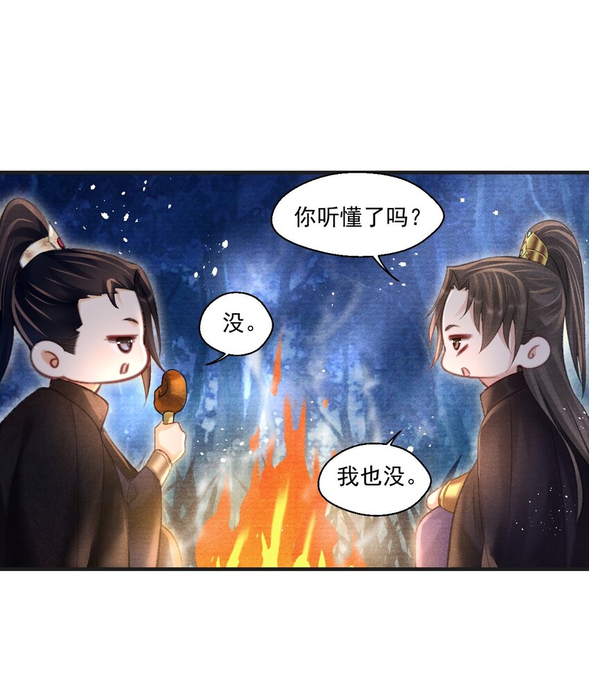 081 真想快点回去啊！-第83话