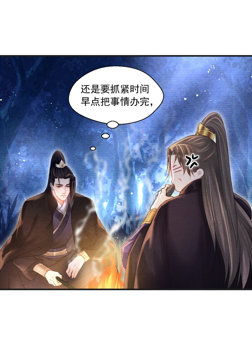 081 真想快点回去啊！-第83话