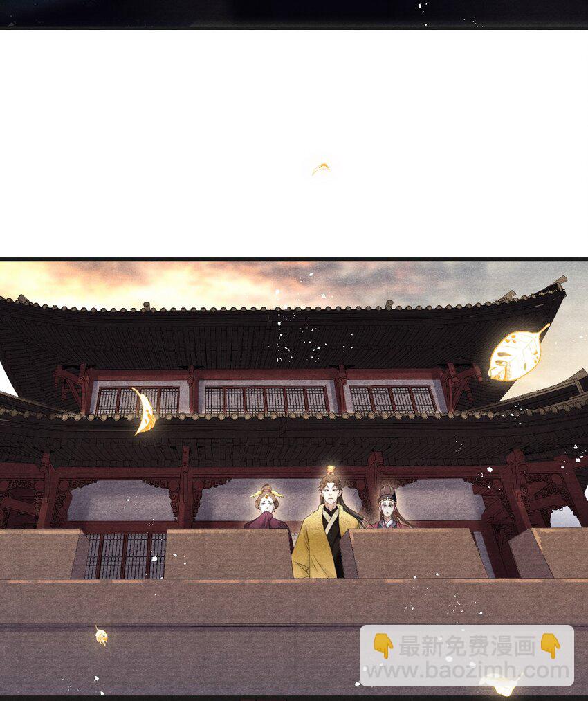 083 为爱千里走天涯-第85话