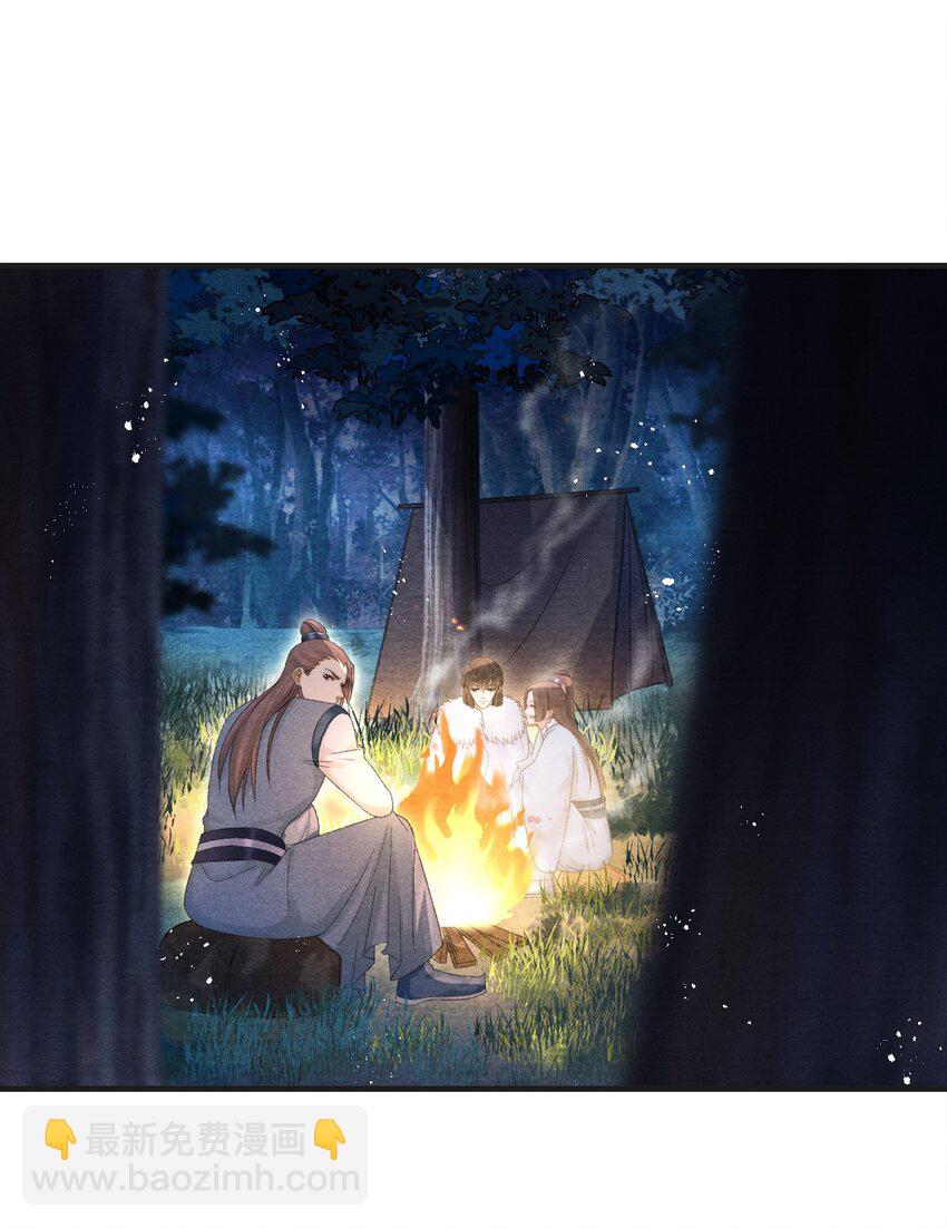 083 为爱千里走天涯-第85话