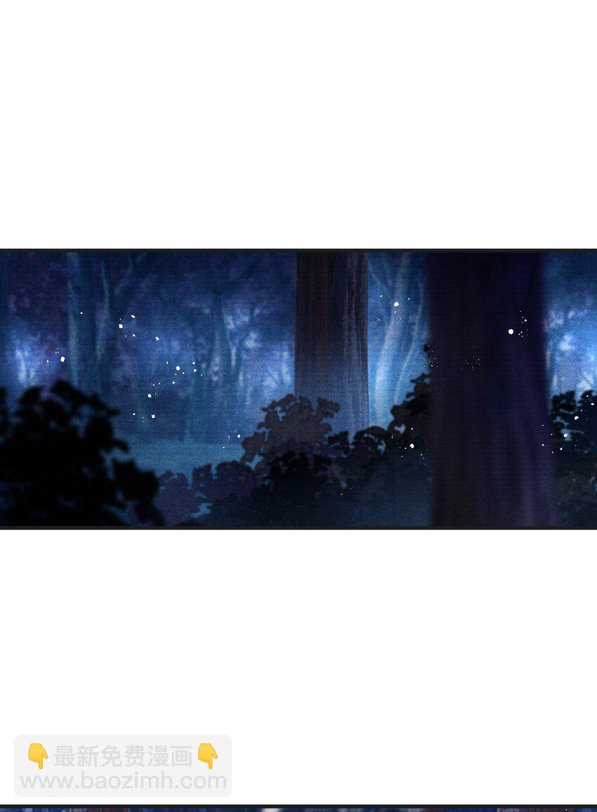 083 为爱千里走天涯-第85话