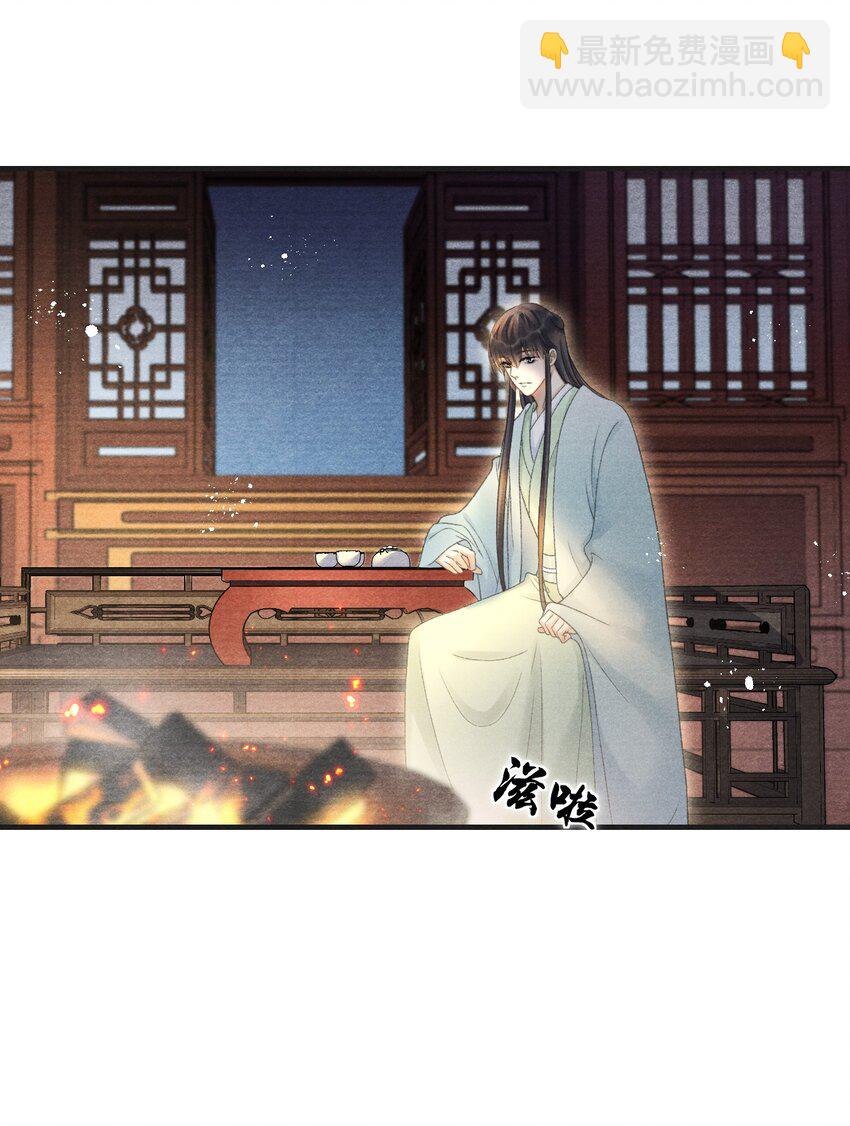 083 为爱千里走天涯-第85话