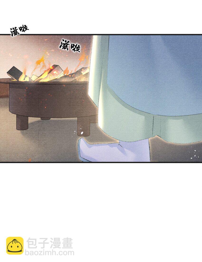 083 为爱千里走天涯-第85话