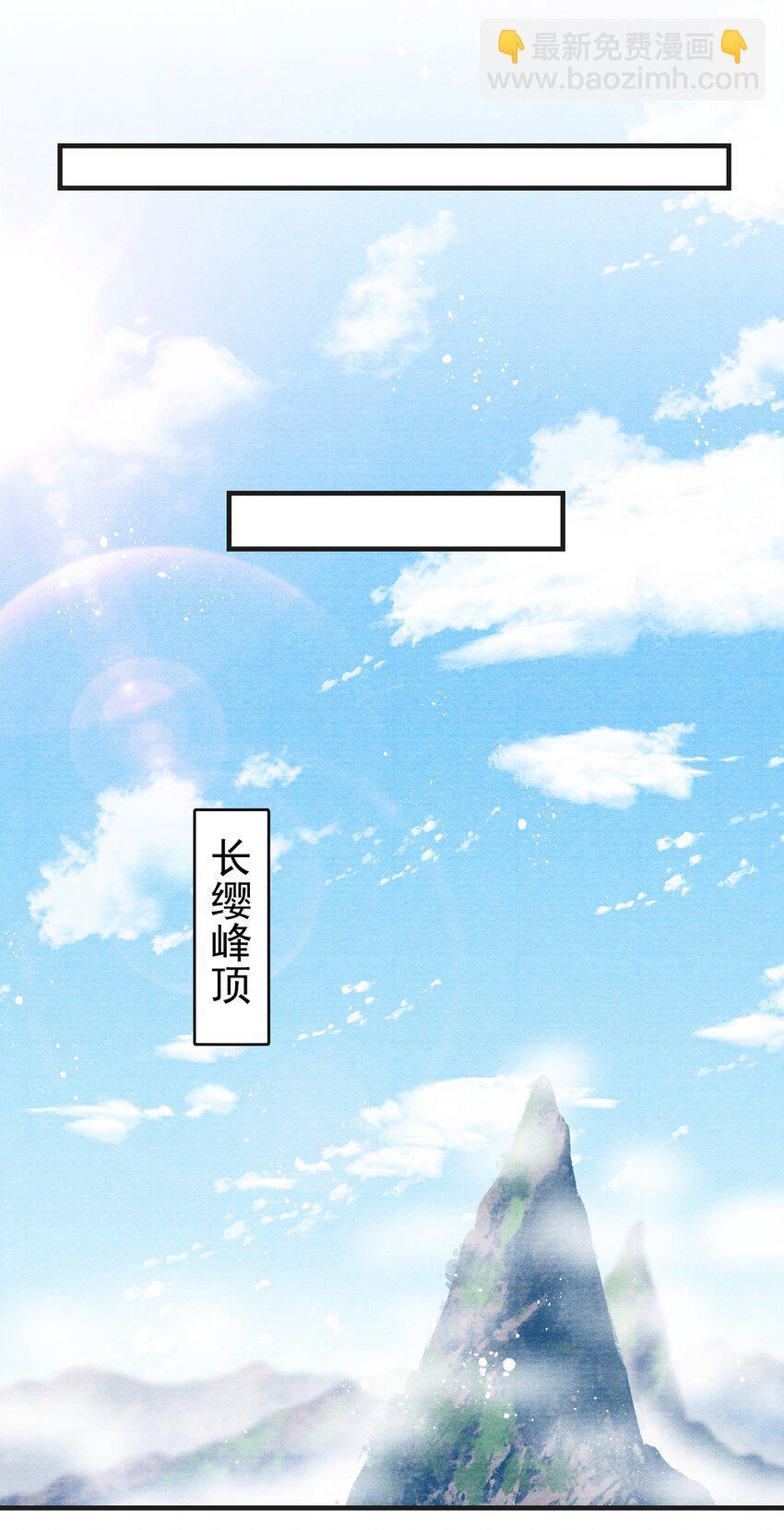 085 居然还惦记着给心上人找药？(1/2)-第87话