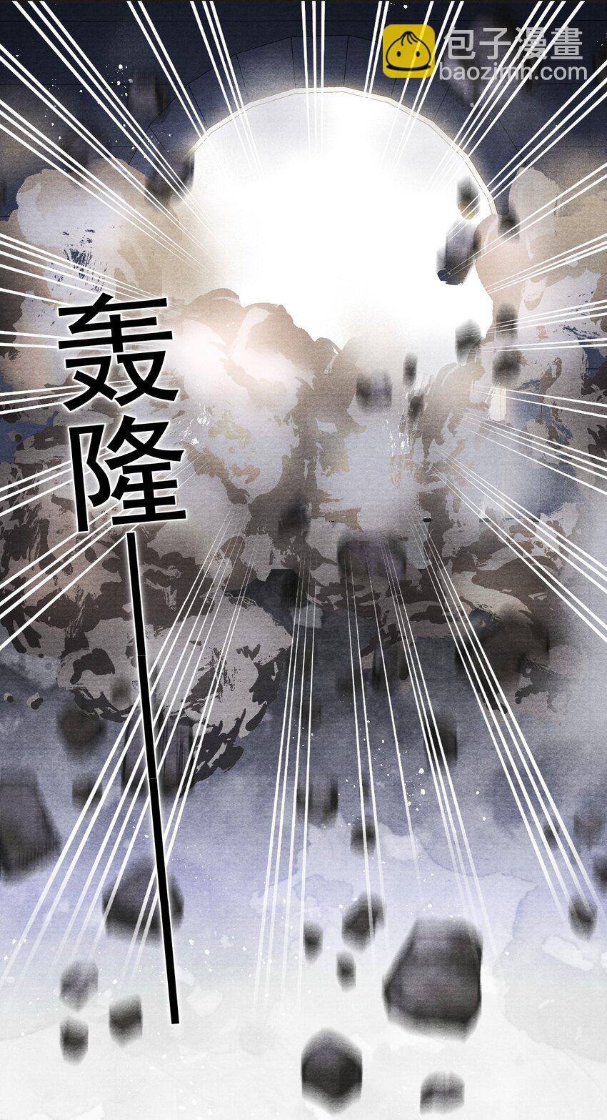 085 居然还惦记着给心上人找药？(1/2)-第87话