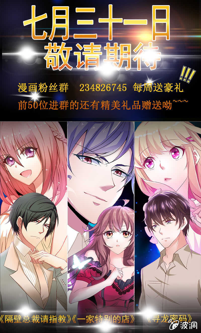 序章&mdash;&mdash;送福利-第1话