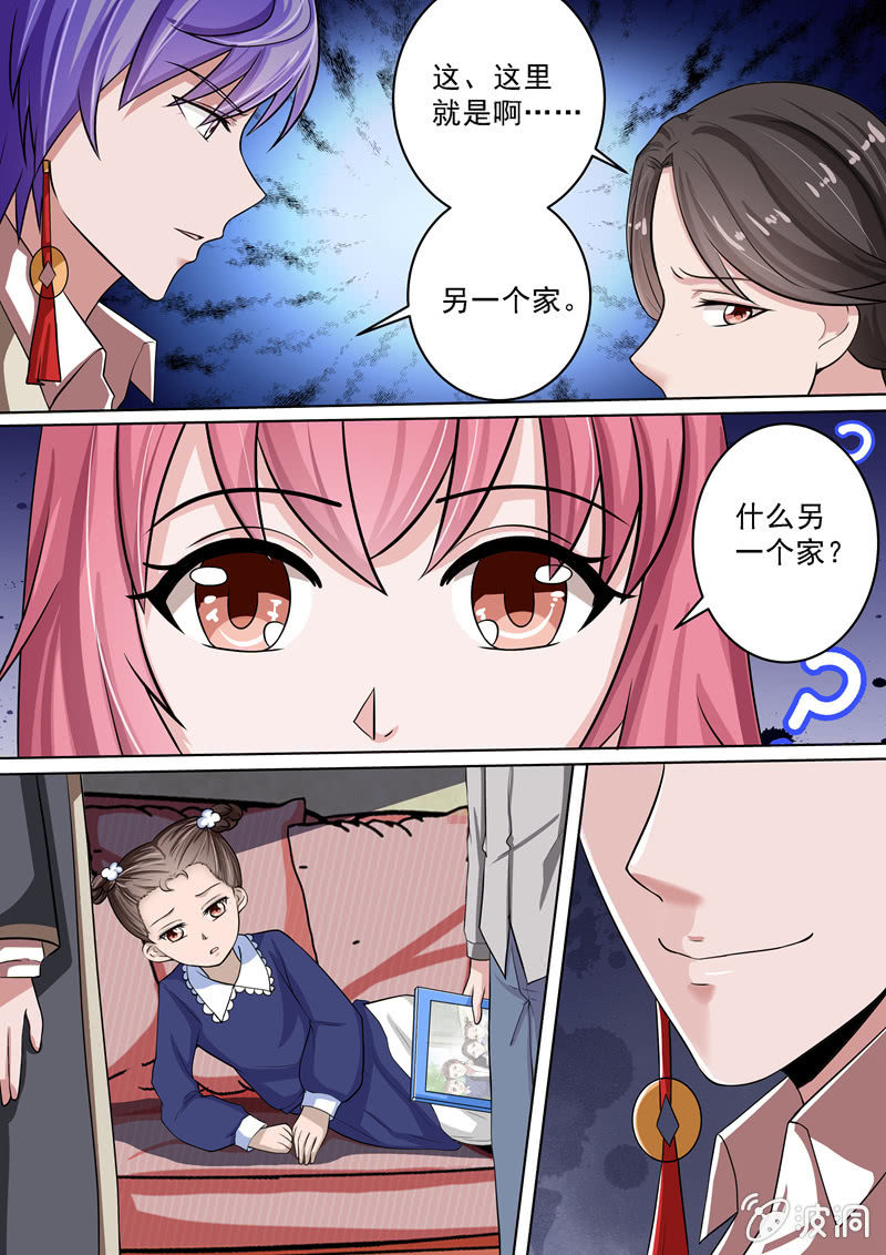 另一个家-第35话