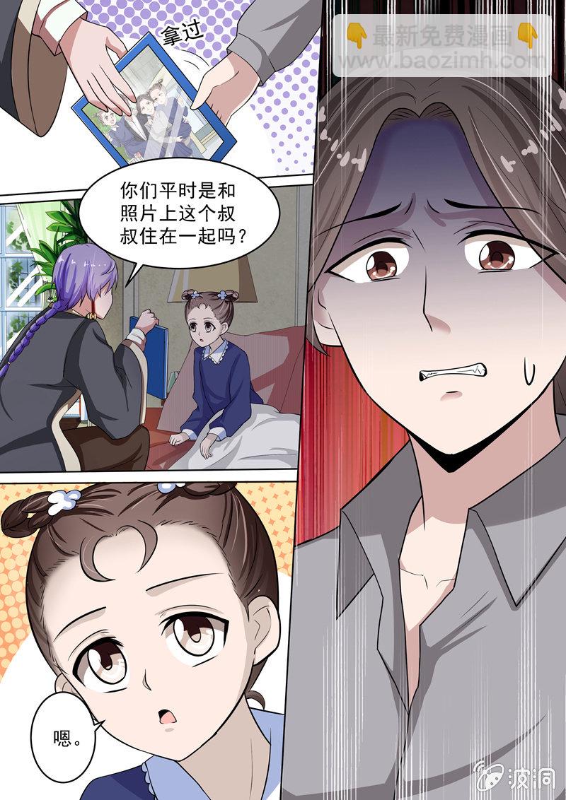 另一个家-第35话